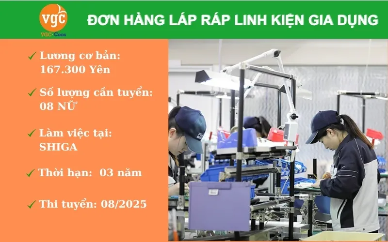 Tuyển 8 Nữ Đơn hàng lắp ráp linh kiện tại Shiga Nhật Bản